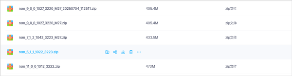 下载ROM教程截图1