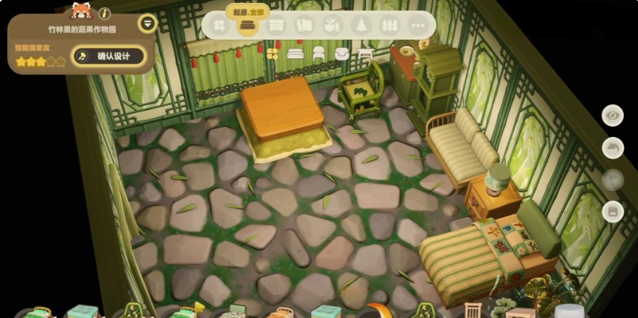 家具布局设计攻略截图4