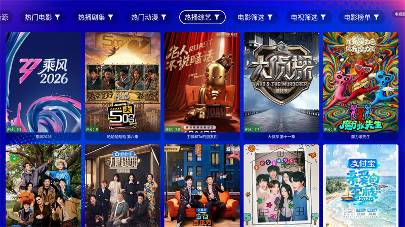 麒麟影视app下载安装 第3张图片