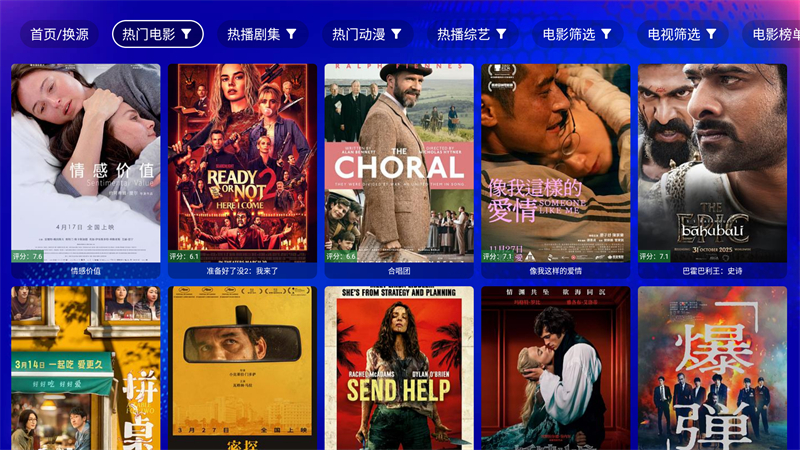 麒麟影视app下载安装 第4张图片