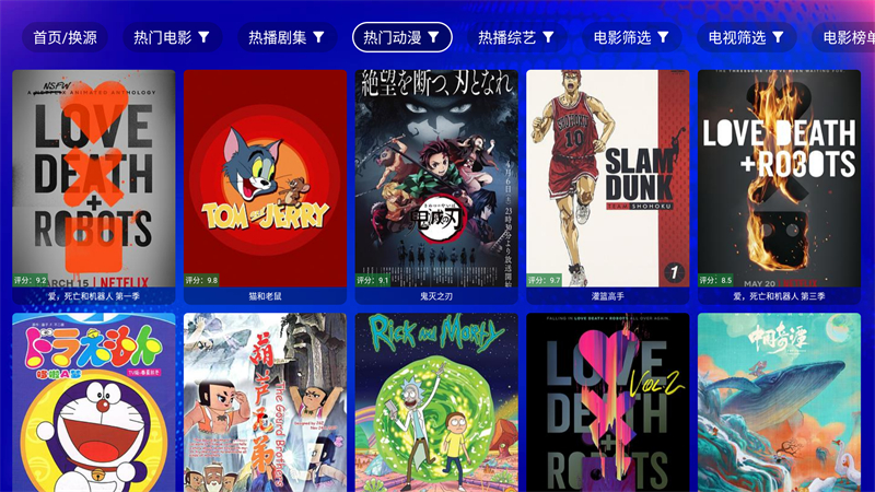 麒麟影视app下载安装 第1张图片