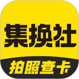 集换社app官方正版下载 v3.39.2 安卓版