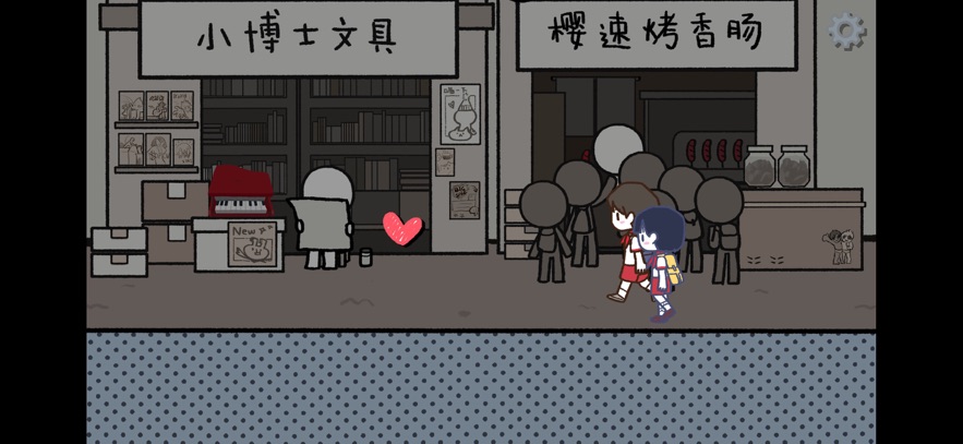 LoveChoice手游免费版下载 第5张图片