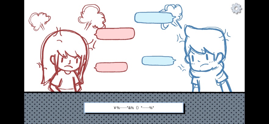 LoveChoice手游免费版下载 第4张图片