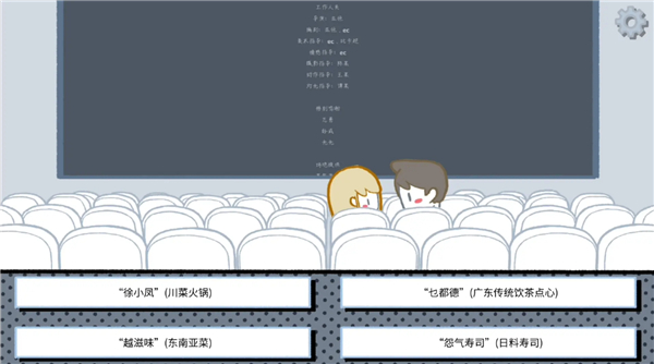 绝种好男成就攻略截图5