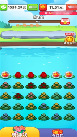 我爱开花赚钱小游戏 第1张图片