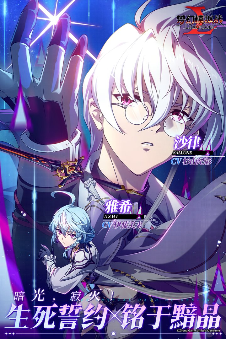 梦幻模拟战手游截图2