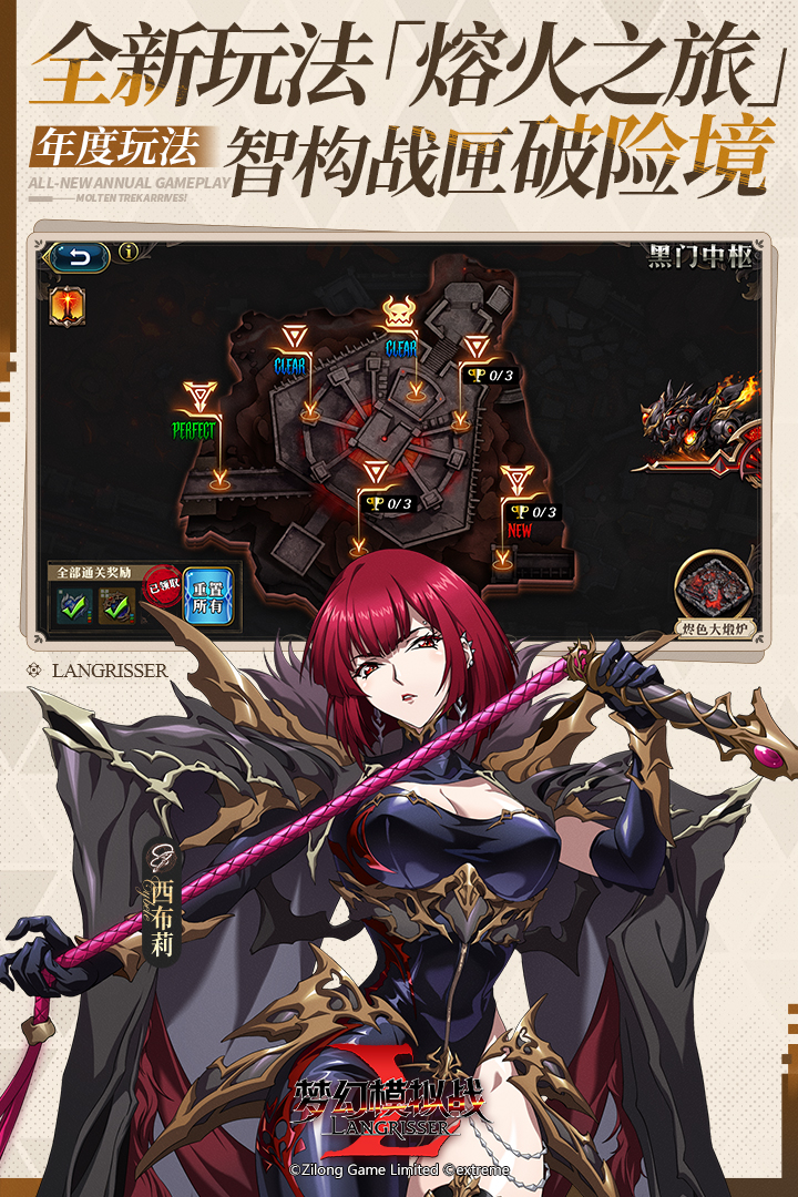 梦幻模拟战手游截图5