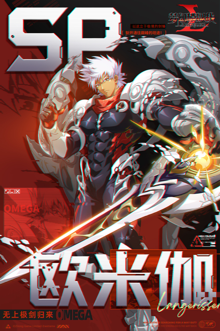 梦幻模拟战手游截图1