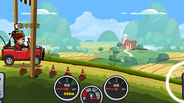 登山赛车2晴空辅助器免费版最新版本下载 第4张图片