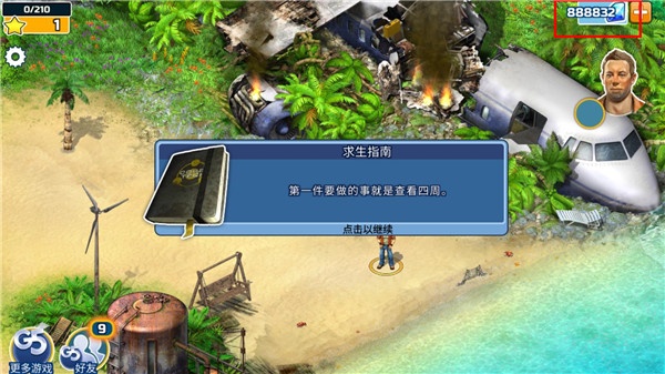 幸存者探索无限钻石版下载 第5张图片