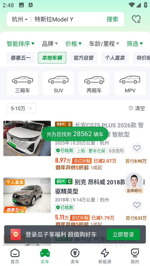 使用教程截图4