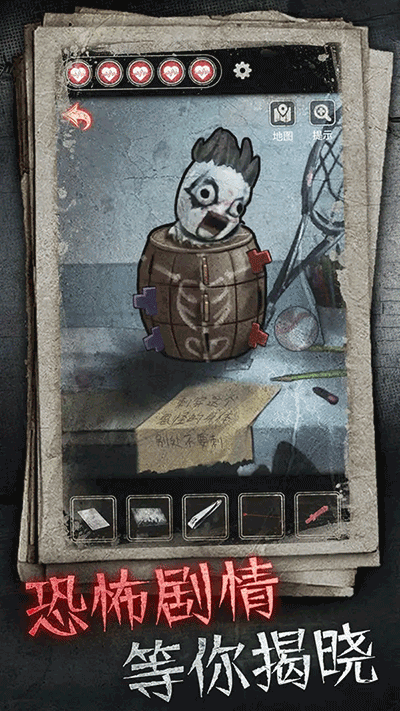 无间梦境十三号病院手游下载 第3张图片