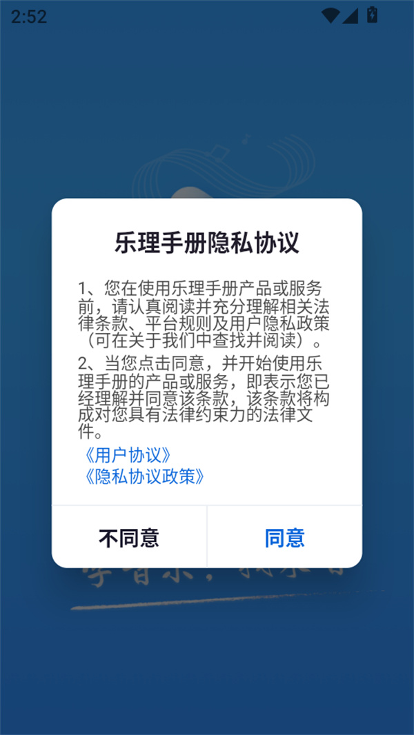 使用教程截图1