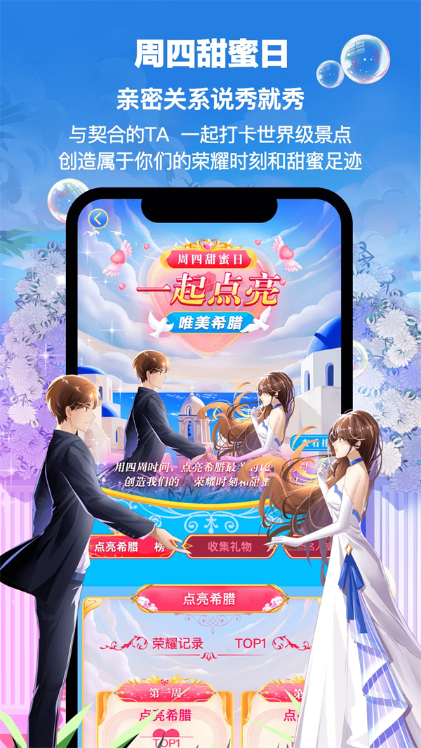 PicoPico最新版下载安装 第5张图片