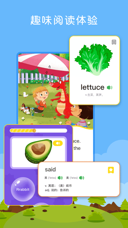 向日葵阅读app下载 第2张图片