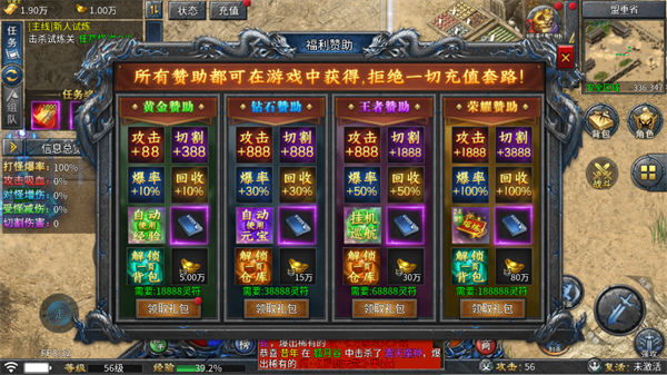 游戏攻略1