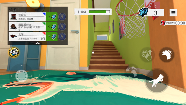 我是猫模拟器下载 第1张图片