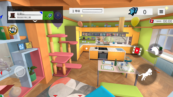 我是猫模拟器下载 第2张图片