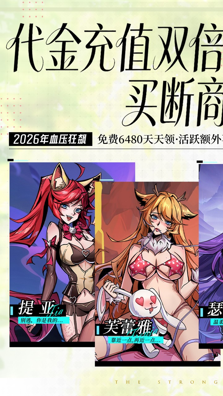 最强猎手手游截图1