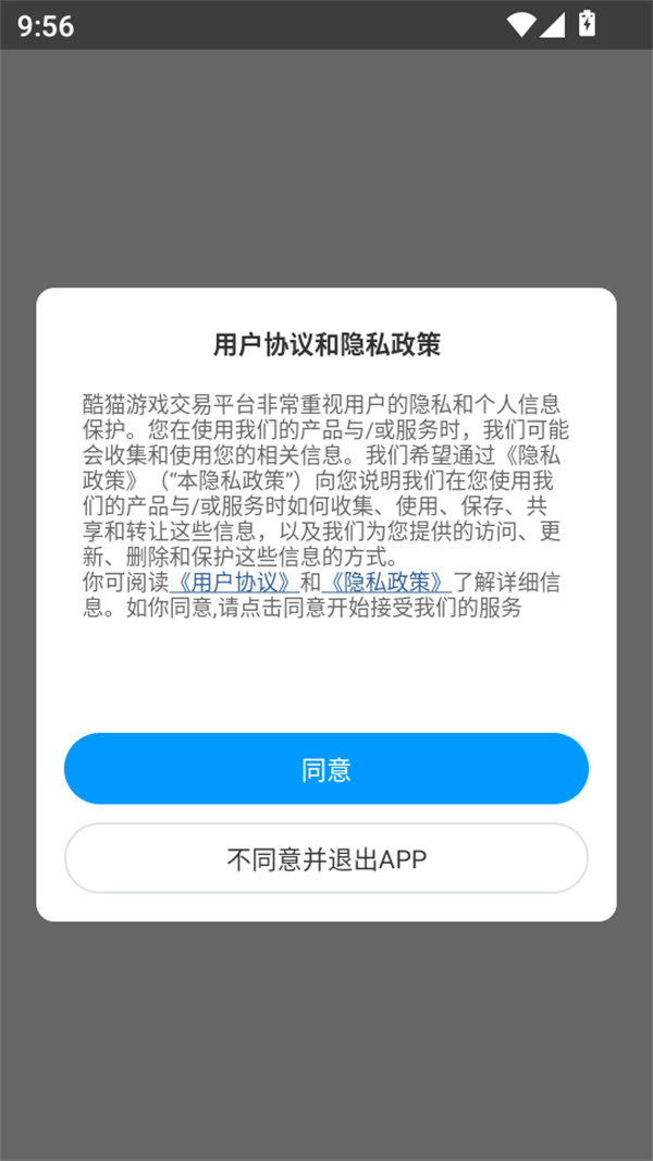 使用教程截图1