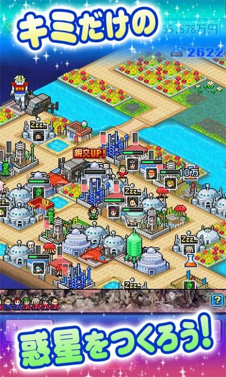 宇宙探险队无限金币研究点版 第2张图片