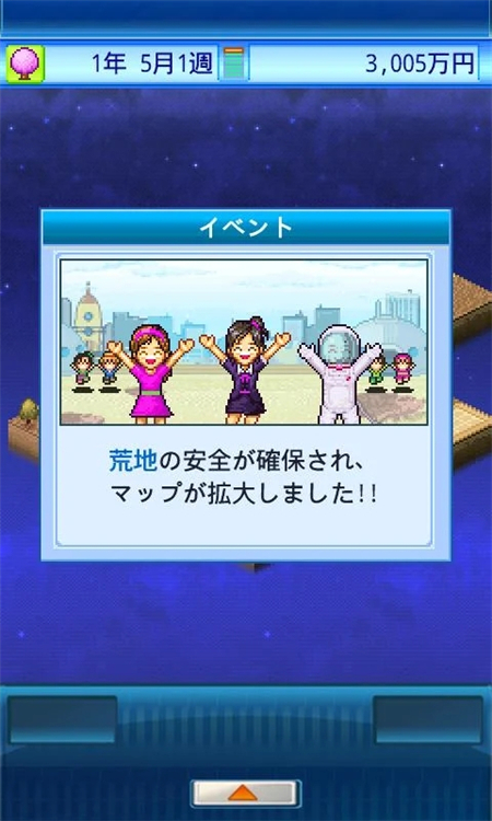 宇宙探险队无限金币研究点版 第4张图片