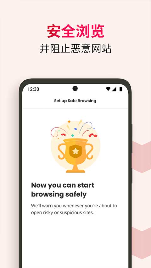 迈克菲杀毒软件免费升级版 第1张图片