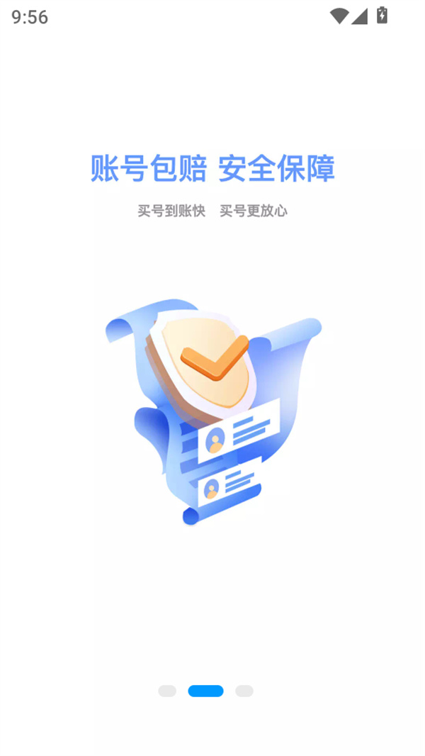 酷猫游戏助手app下载 第2张图片