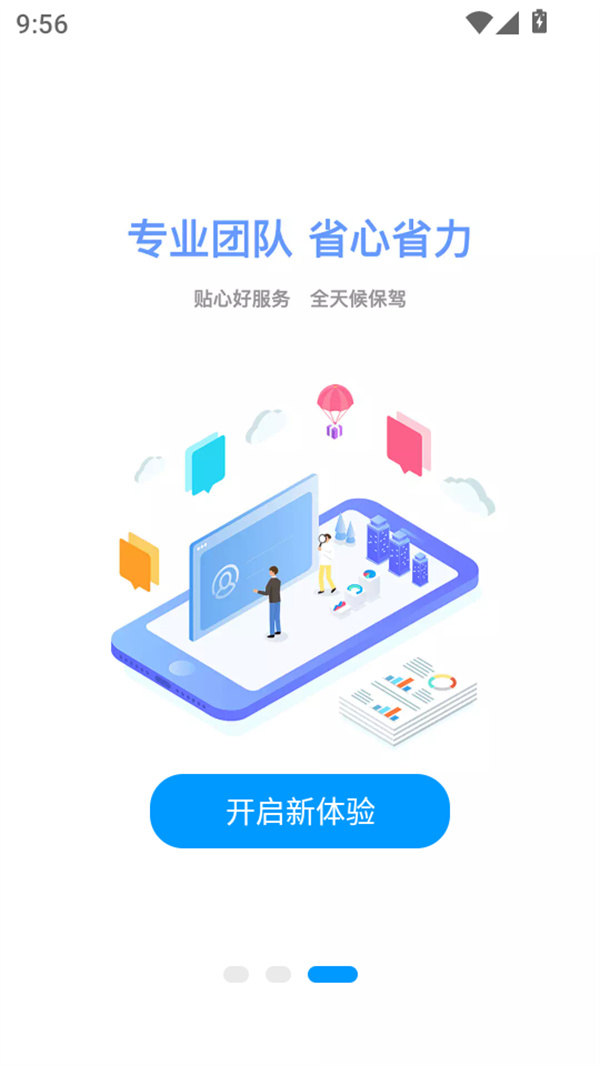 酷猫游戏助手app下载 第3张图片
