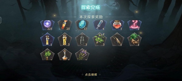 禁林打法攻略截图2
