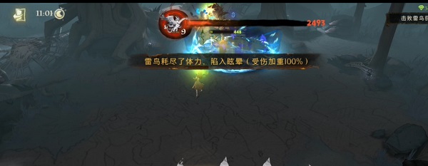 禁林打法攻略截图9