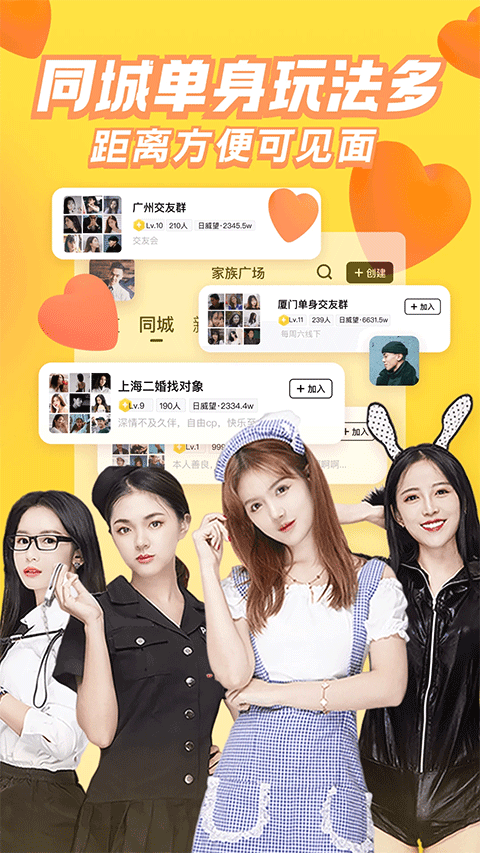 他趣手机版 第3张图片