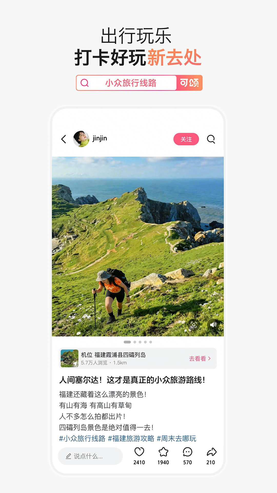 可颂app下载最新版 第3张图片