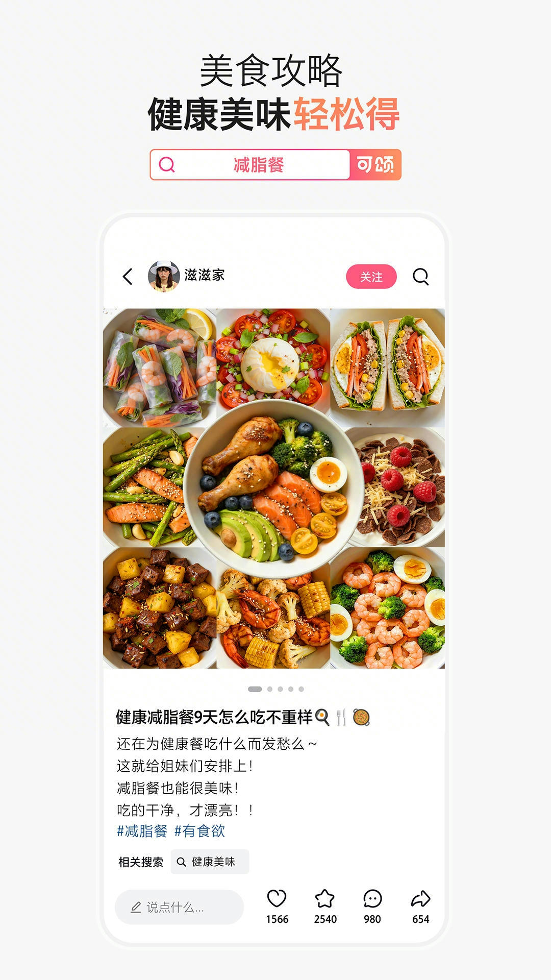 可颂app下载最新版 第5张图片