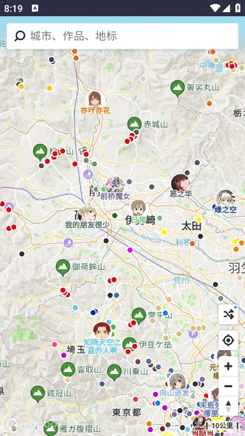 ANITABImap官方正版下载 第3张图片