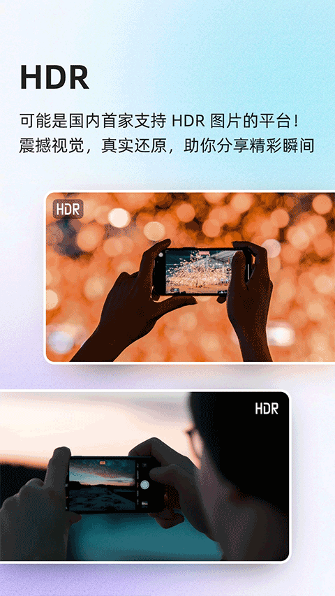 酷安官方最新版 第3张图片