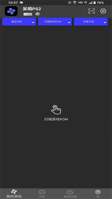 呆萌PS2模拟器全解锁版 第4张图片