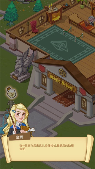 游戏攻略1