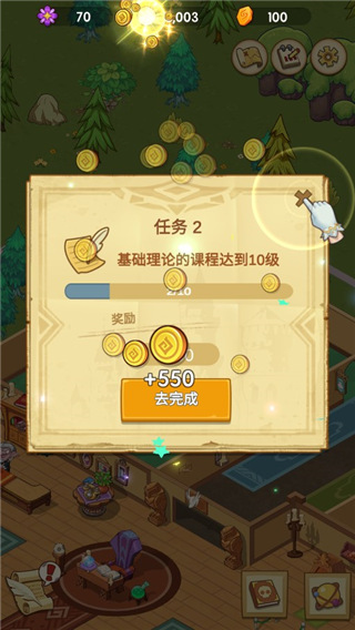 游戏攻略7