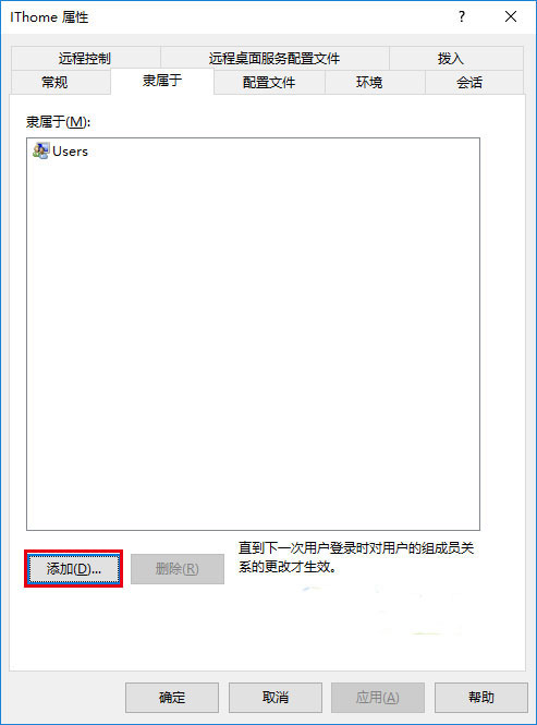 使用方法截图4