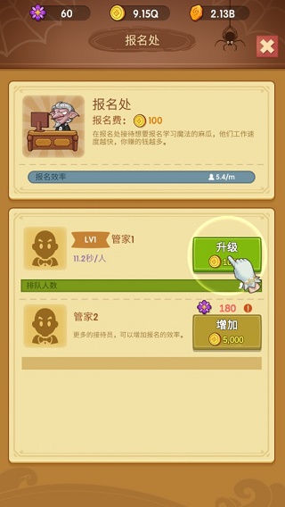 新手指南1
