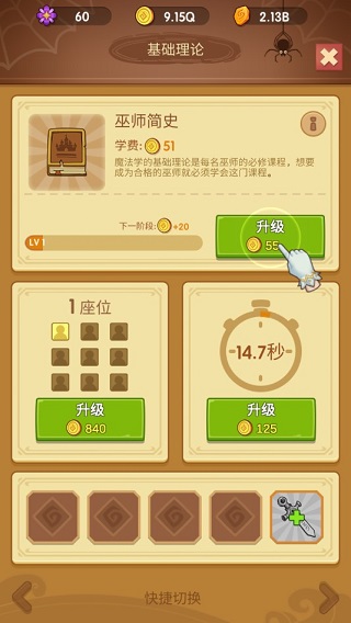 新手指南3