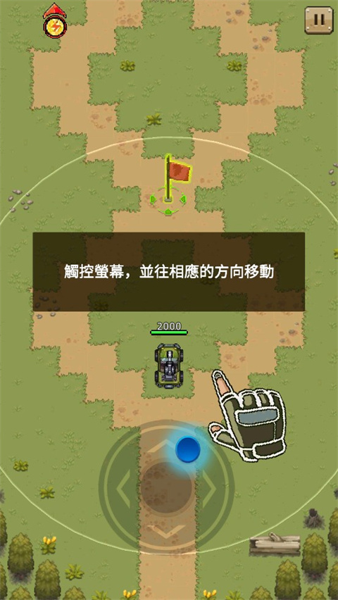 游戏攻略1