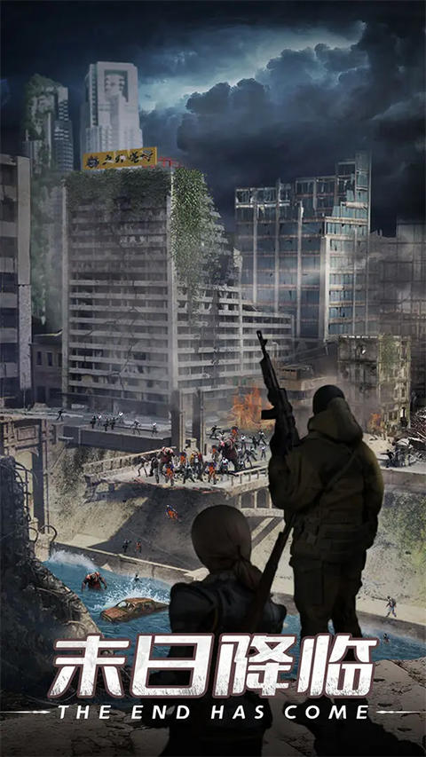 末日进化自动采集辅助版下载安装 第1张图片