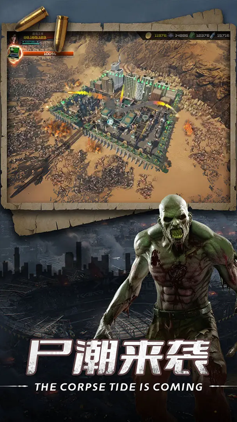 末日进化自动采集辅助版下载安装 第4张图片