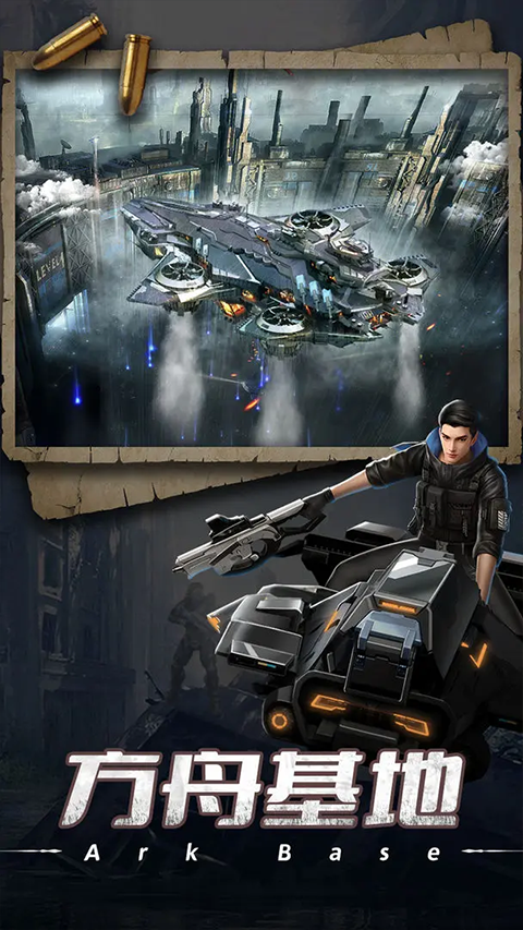 末日进化自动采集辅助版下载安装 第3张图片