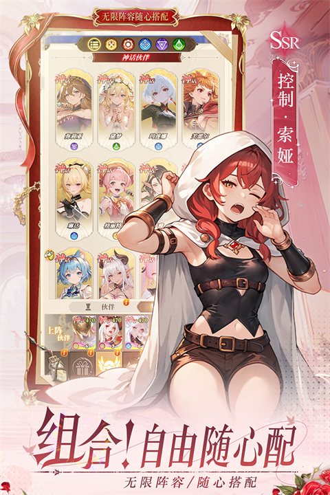 晴空双子折扣版下载 第1张图片