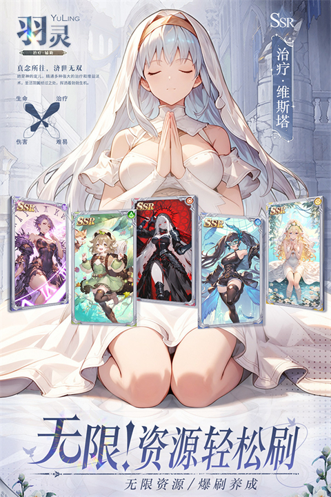 晴空双子折扣版下载 第3张图片