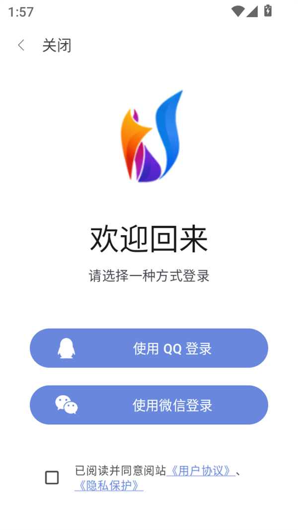 使用教程截图2